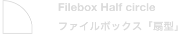 Filebox Half Circle